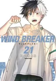 Capa de Wind Breaker