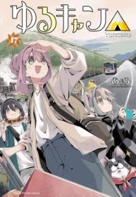 Capa de Yuru Camp△