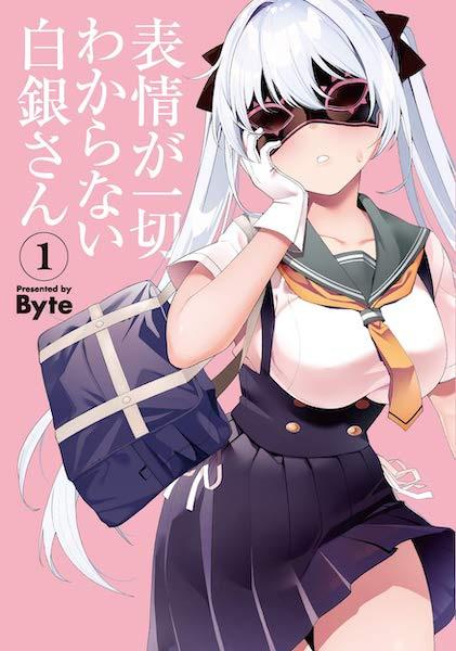 Capa de I Don't Understand Shirogane Facial Expression at All