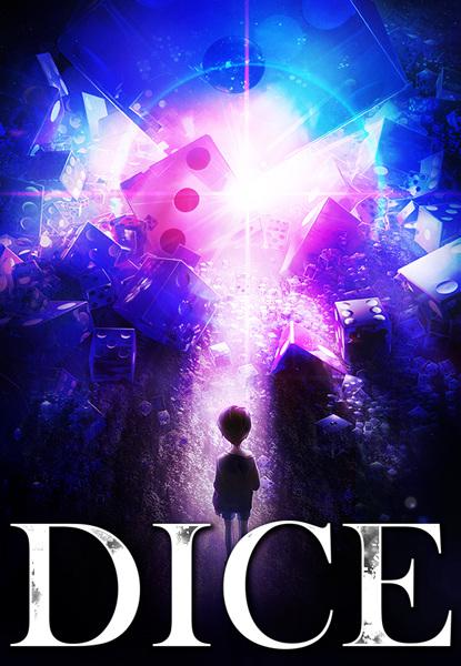 Capa de DICE: The Cube That Changes Everything
