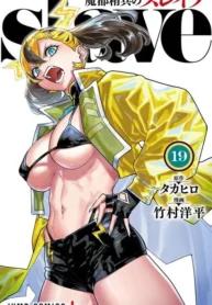 Capa de Mato Seihei no Slave